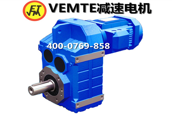 F系列減速機(jī)（水?。? /> 
</p>
<br />
F系列減速機(jī)實物圖：以下F系列減速機(jī)實物圖由VEMT<a href=