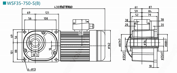 WSF35-750-S(B)減速電機