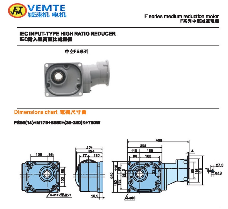 縮框型750W法蘭輸入空心