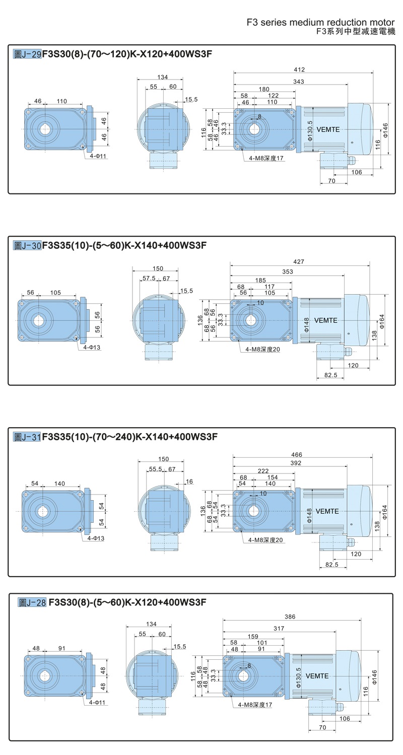 標(biāo)準(zhǔn)型帶電機(jī)0.4KW-通用圖紙