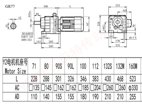 R77減速機(jī)圖紙